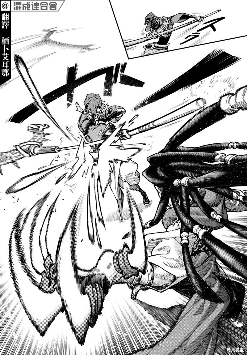 废渊战鬼莉釉cos服正版测评漫画,第50话4图
