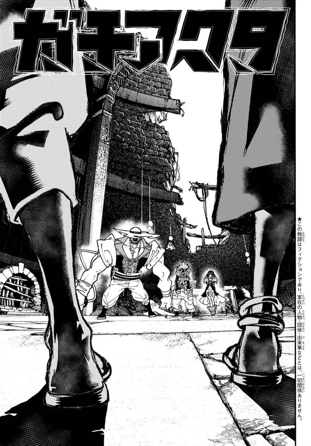 废渊战鬼贴吧漫画,第36话3图
