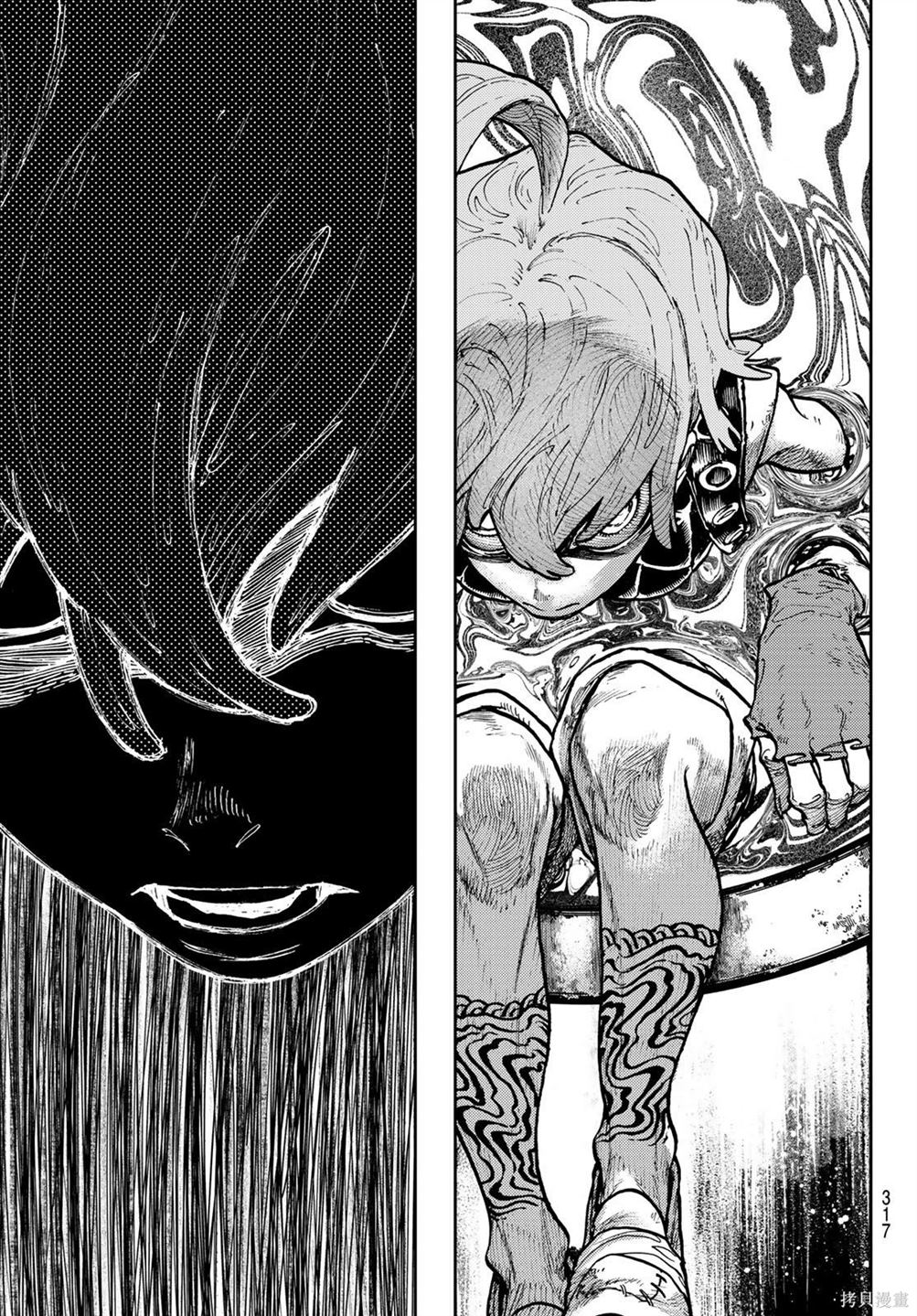 废渊宝箱怪漫画,第65话3图