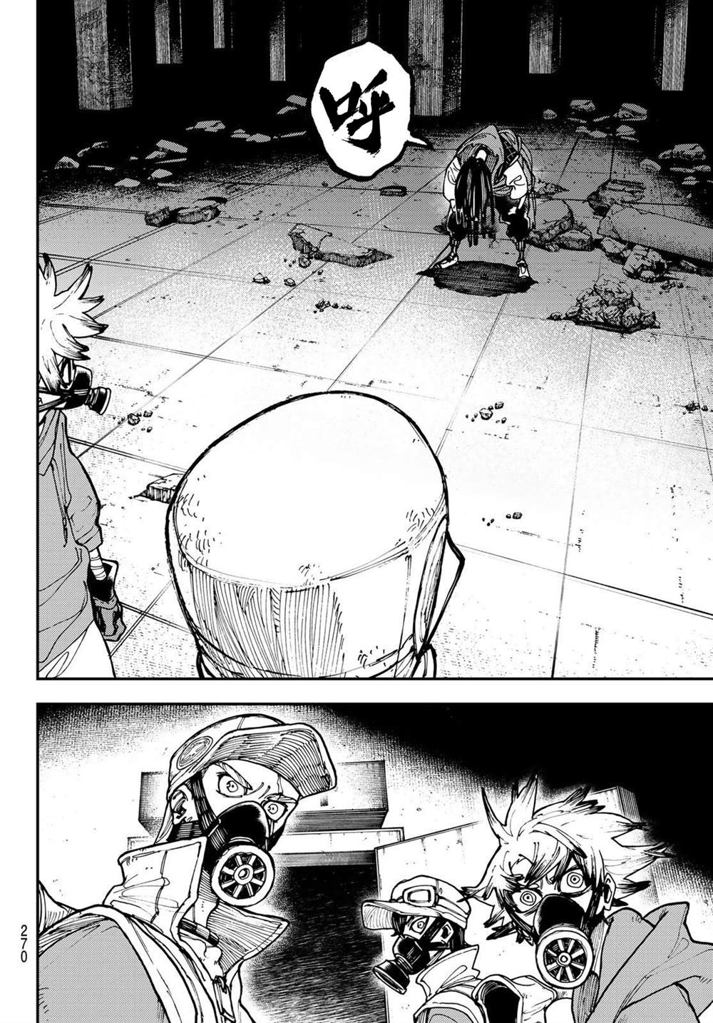 废渊战鬼为什么不火漫画,第14话4图