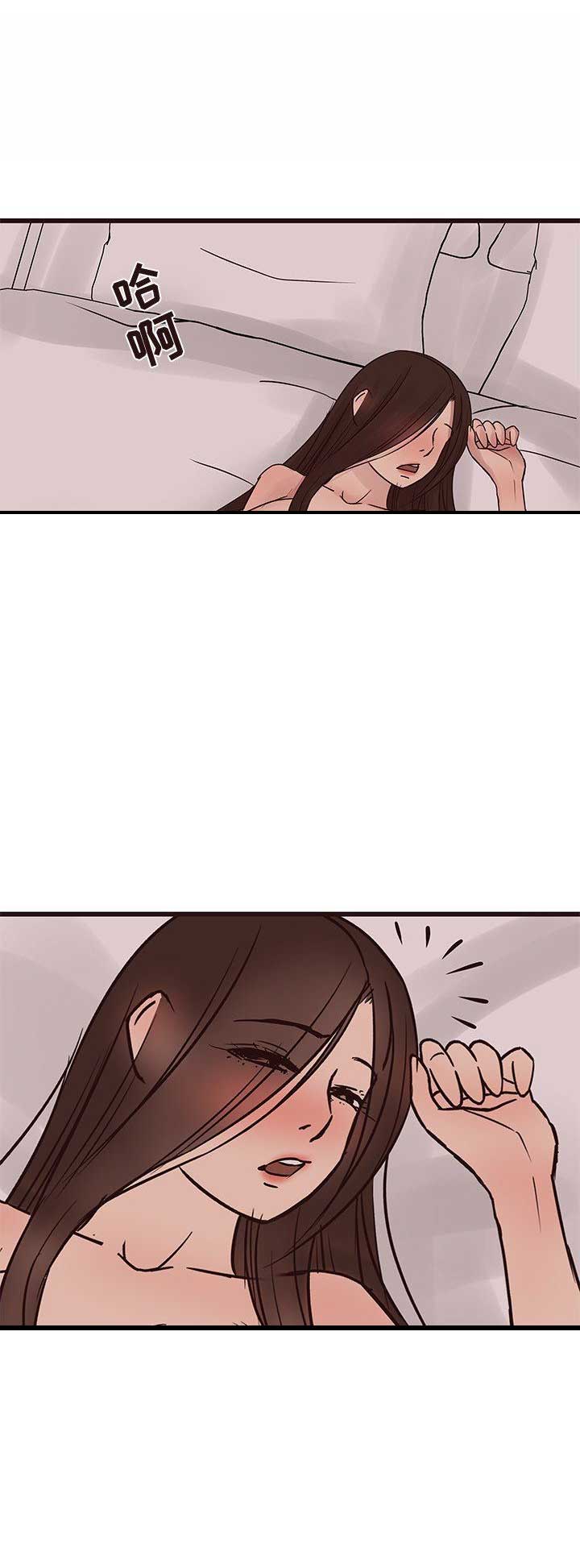 欧巴洗发水漫画,第49话1图