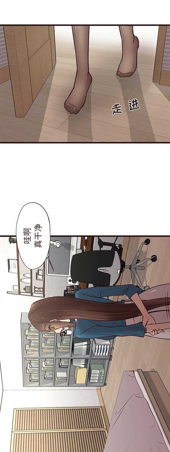 欧巴傻瓜韩语漫画,第28话1图