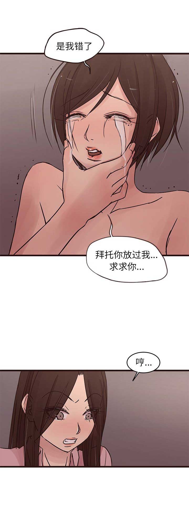 笨蛋欧巴漫画免费漫画,第54话5图