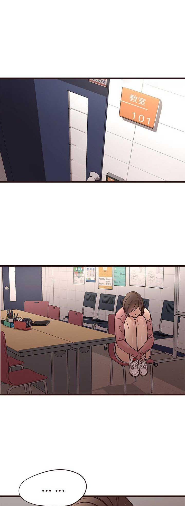 欧巴帅哥的高清图片漫画,第25话5图