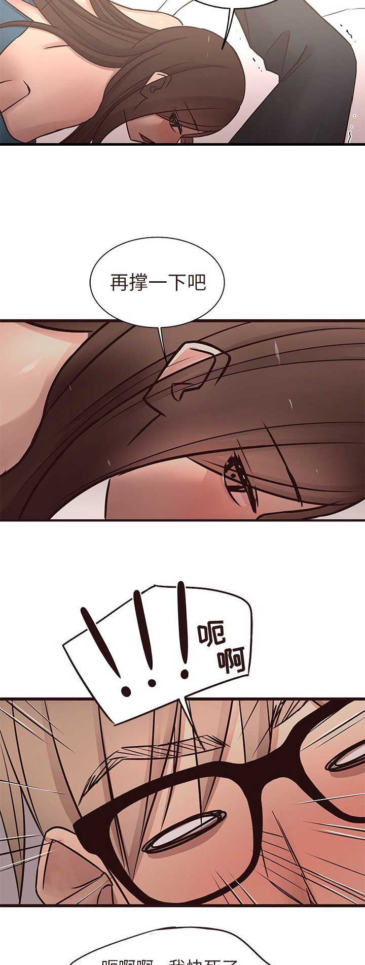 笨蛋天才欧巴漫画漫画,第31话4图