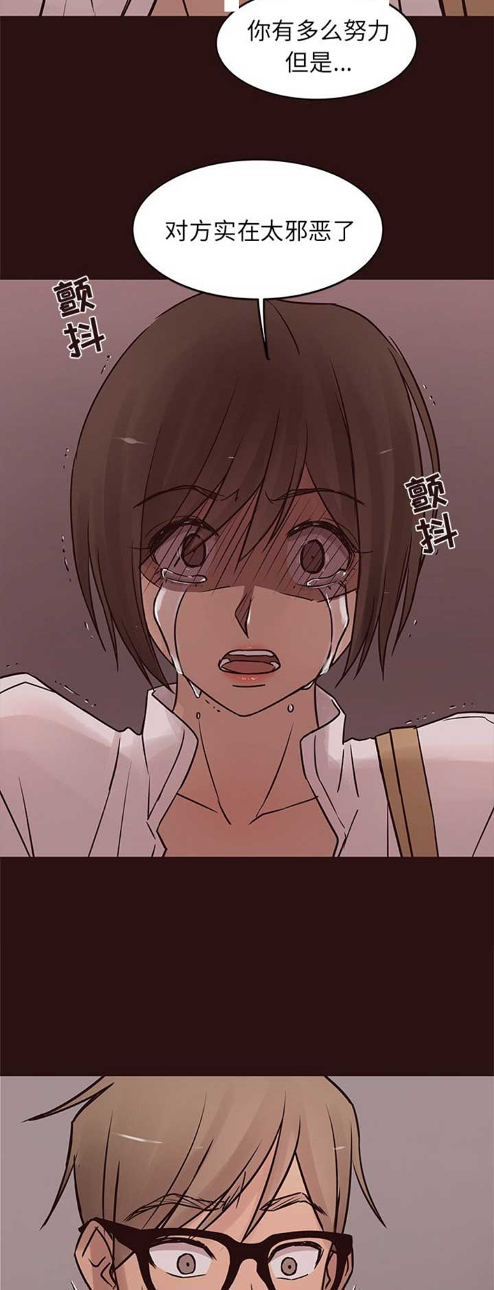 嗯吧笨蛋漫画,第70话2图