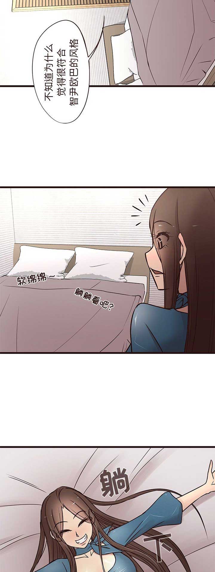 欧巴傻瓜韩语漫画,第28话2图