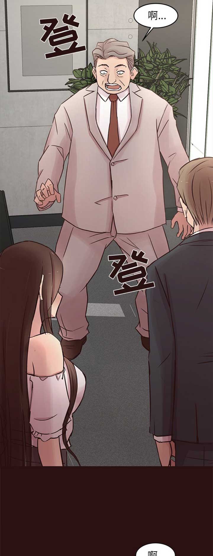 欧巴厨师漫画,第71话5图