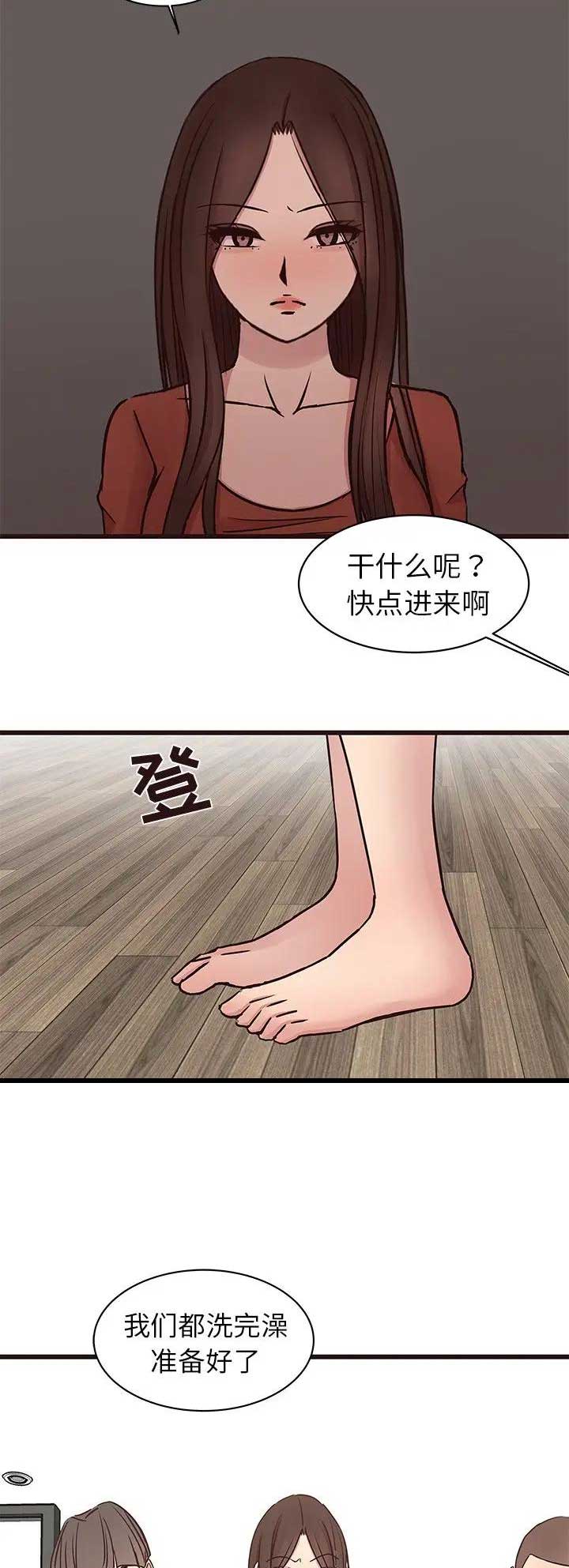 笨蛋是baka还是baga漫画,第62话2图