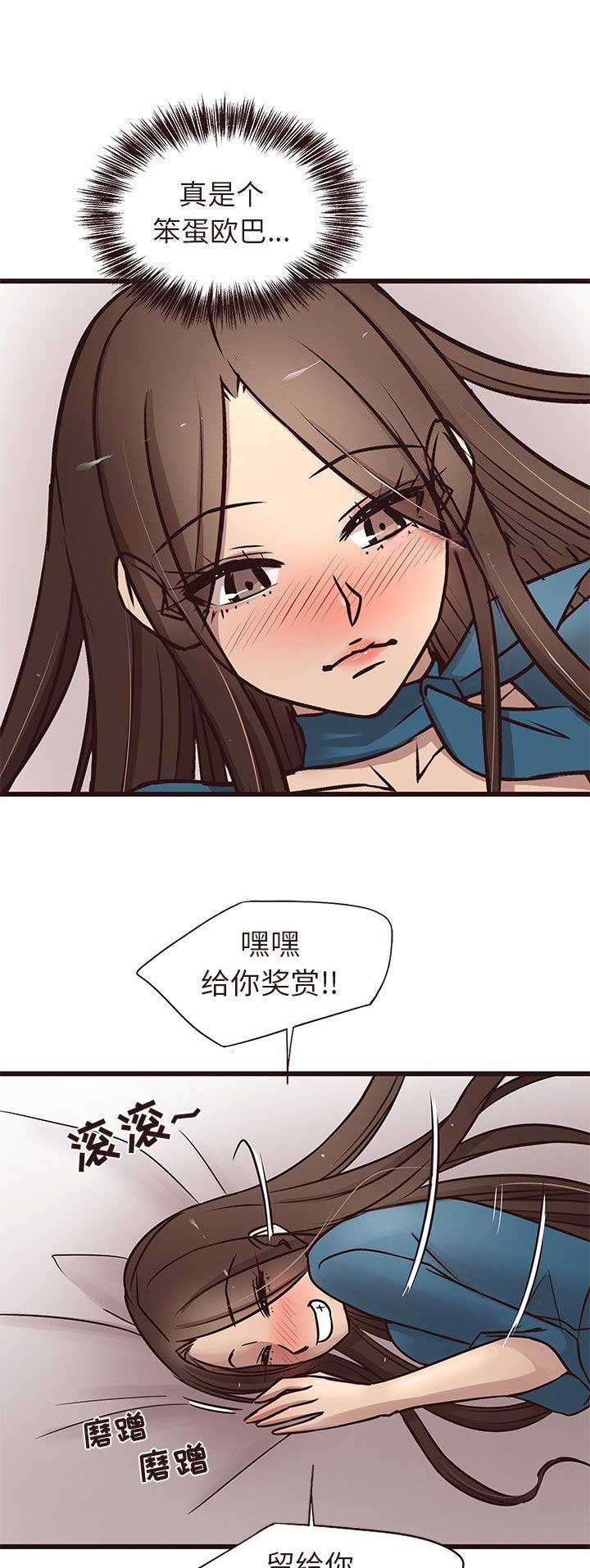欧巴傻瓜韩语漫画,第28话4图