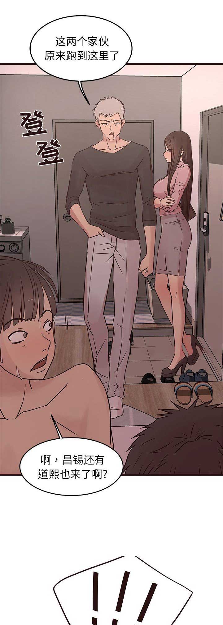 笨蛋欧巴漫画免费漫画,第54话1图