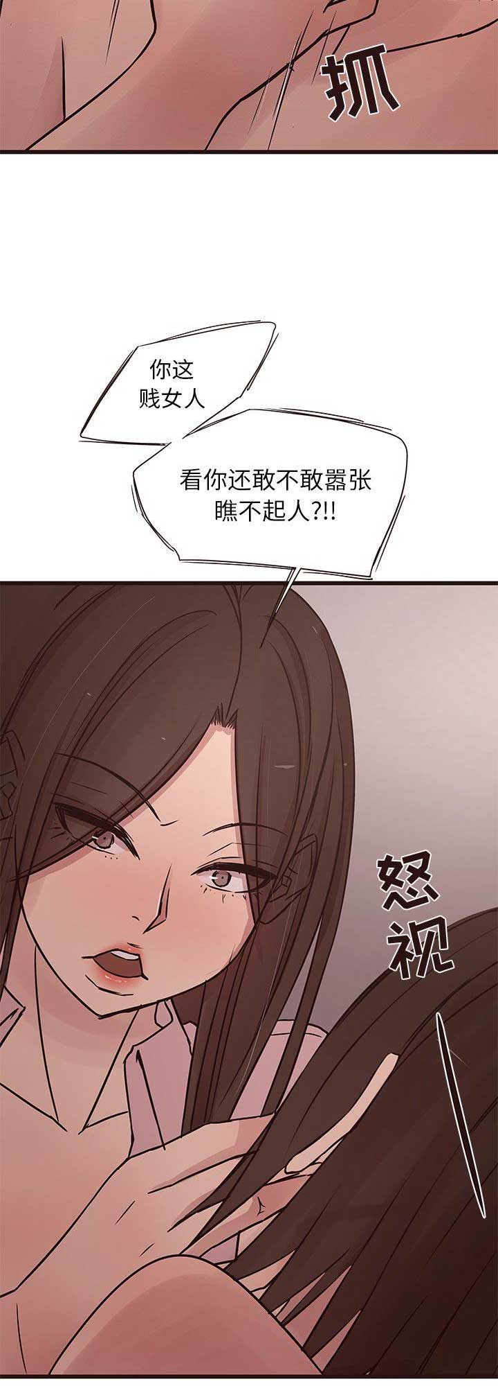 笨蛋欧巴漫画免费漫画,第54话3图