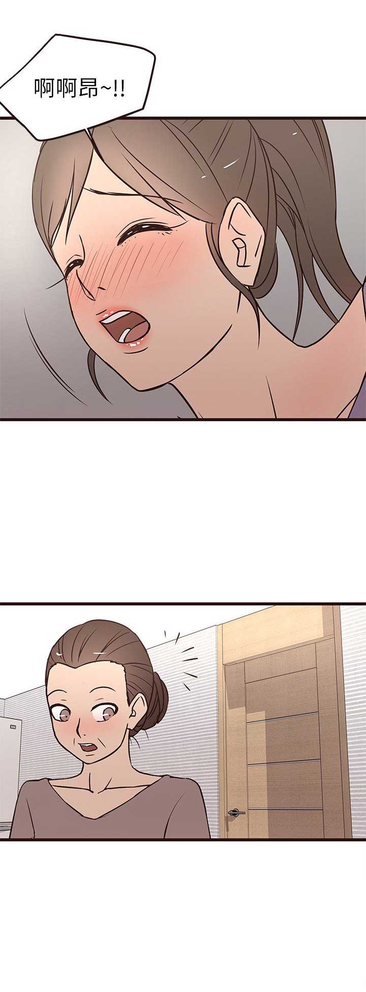欧巴帅哥的高清图片漫画,第43话3图