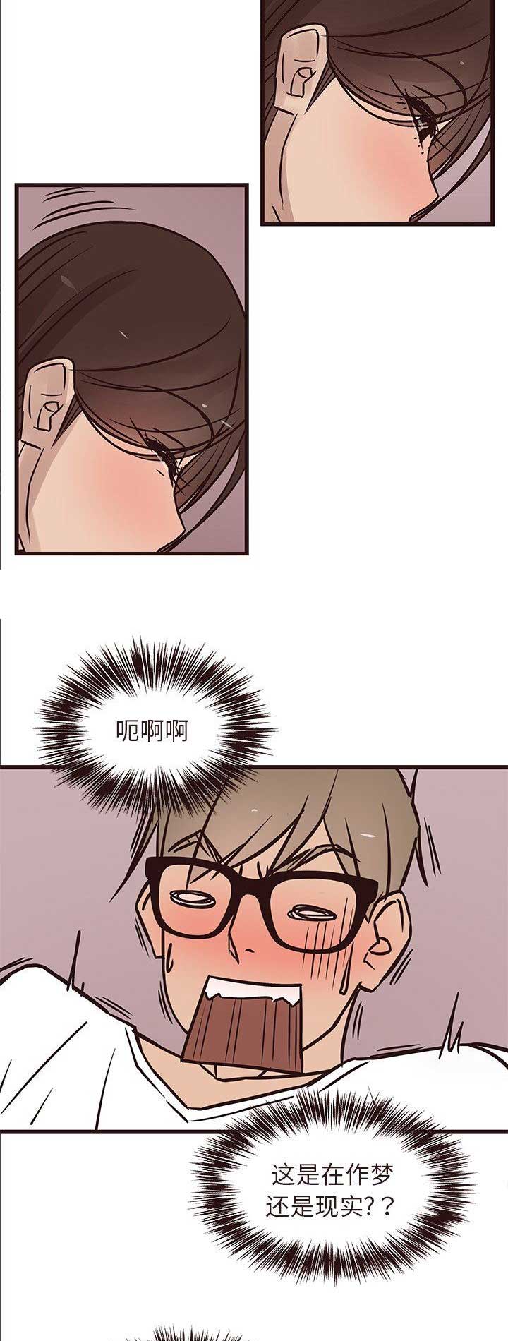 欧巴酱漫画,第30话4图