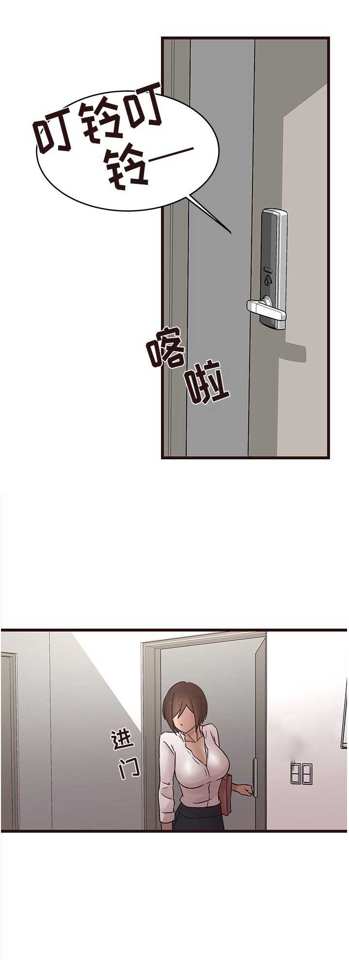 欧巴帅哥的高清图片漫画,第38话1图