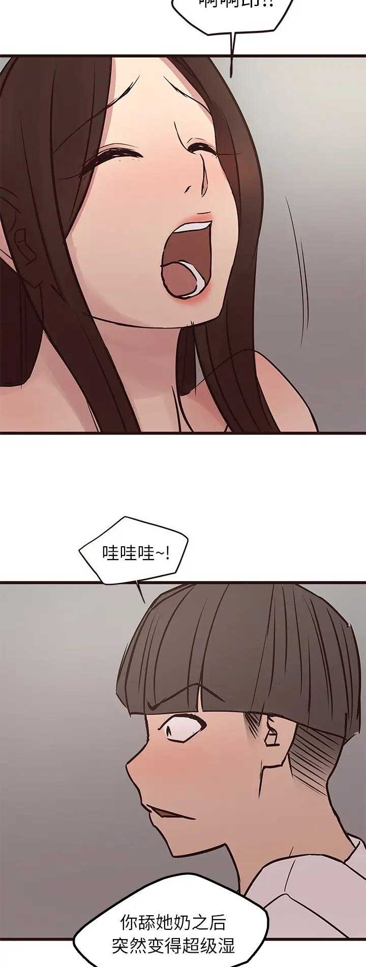 欧巴笨蛋在线观看漫画免费漫画,第63话2图