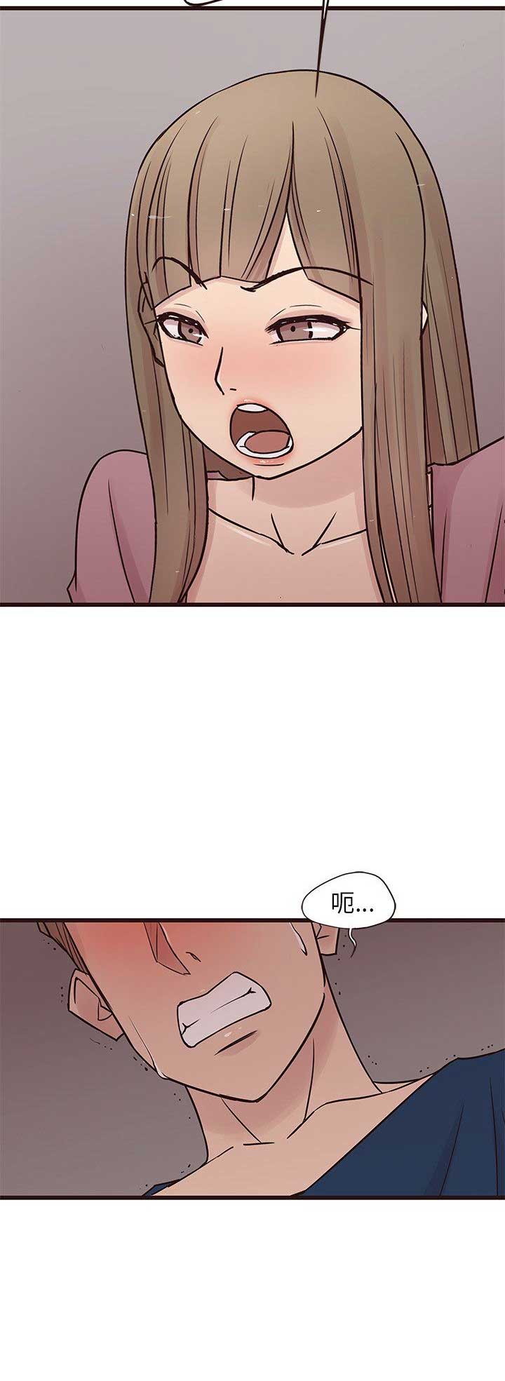 欧巴直播漫画,第51话4图