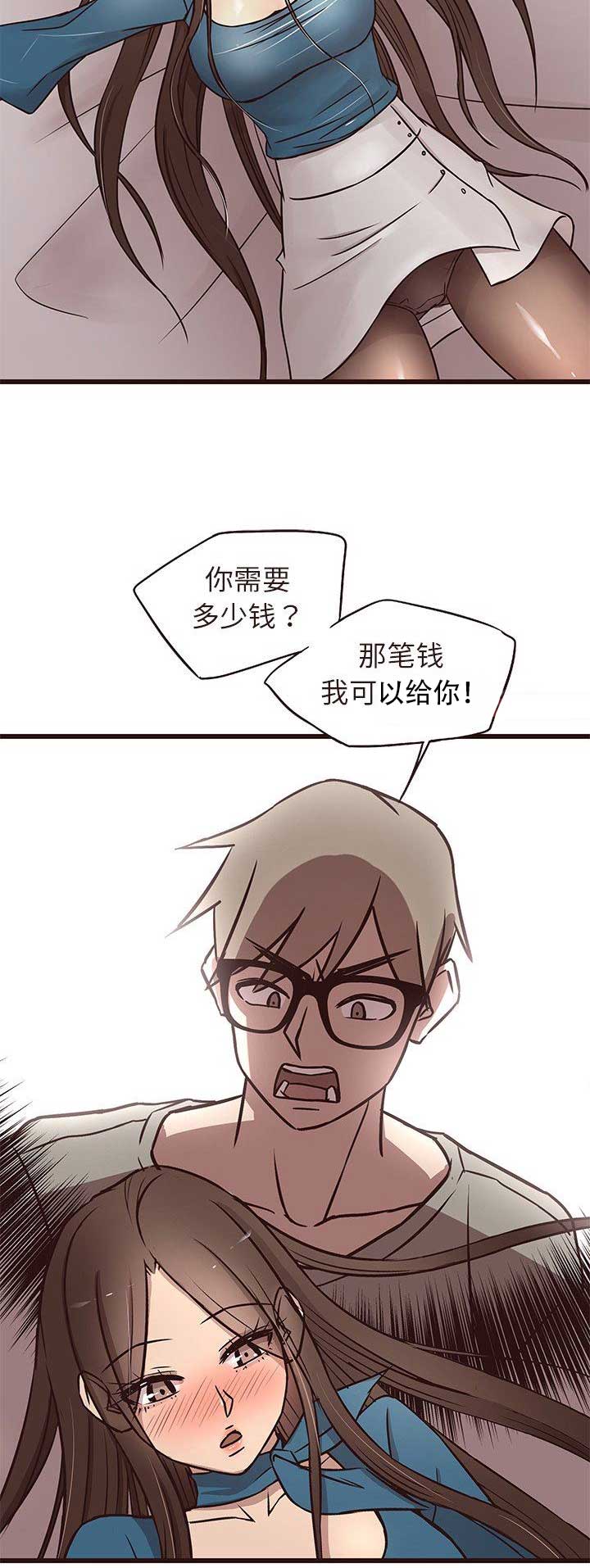 欧巴傻瓜韩语漫画,第28话3图