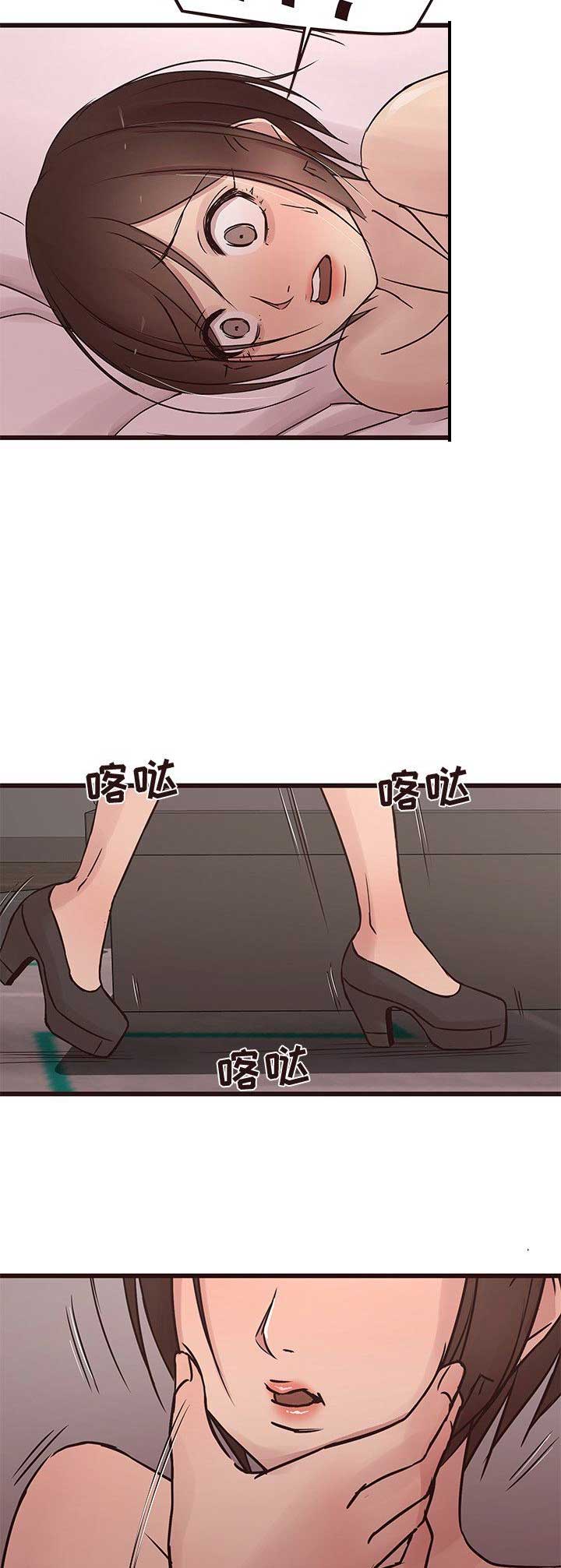 笨蛋欧巴漫画免费漫画,第54话2图