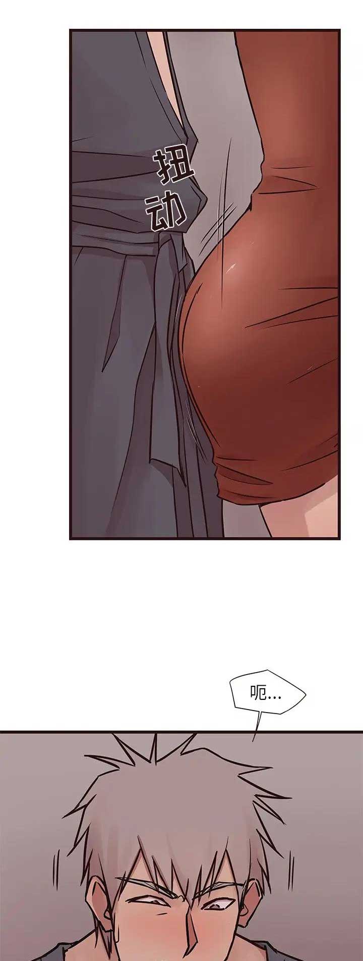 欧巴笨蛋在线观看漫画免费漫画,第63话5图