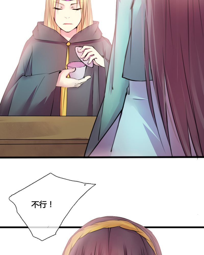 夜未央香水味道怎么样漫画,第43章：5图