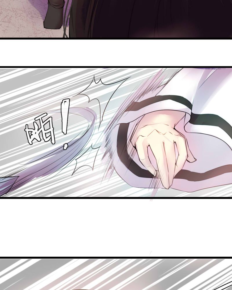 夜未央1-40集免费漫画,第52章：5图