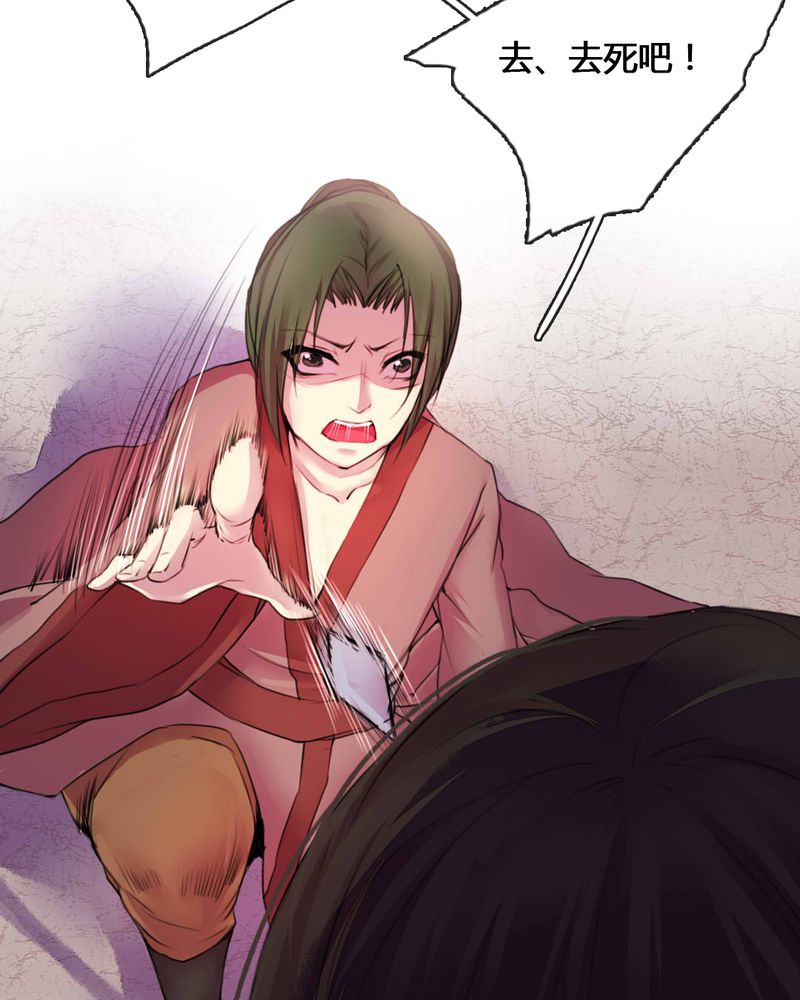 夜未央1-40集免费漫画,第52章：4图