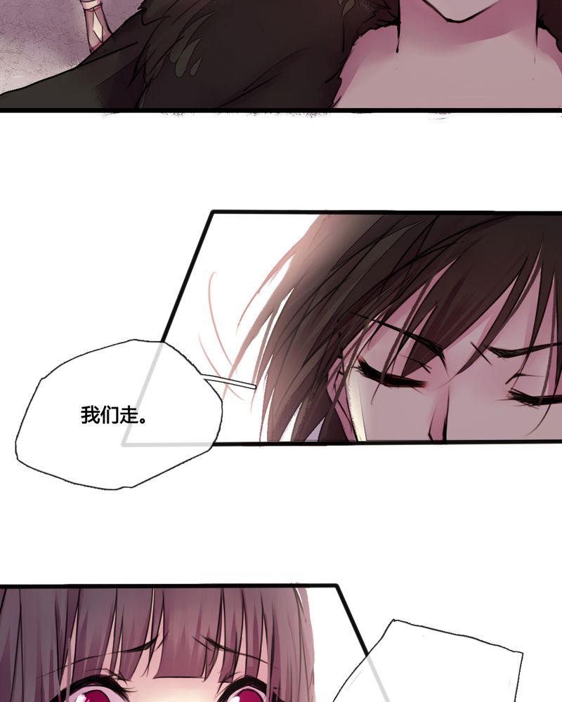 夜未央短剧漫画,第35章：5图