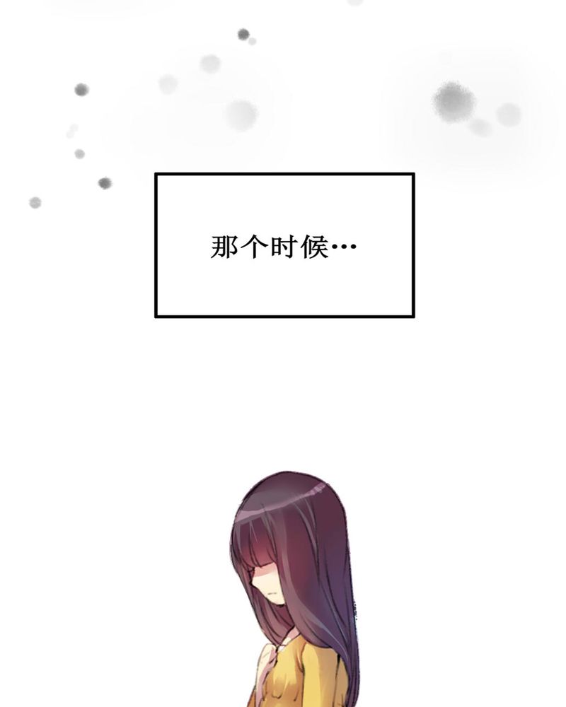夜未央直播漫画,第4章：3图