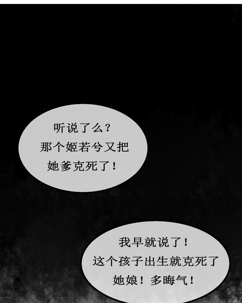 夜未央直播漫画,第4章：1图