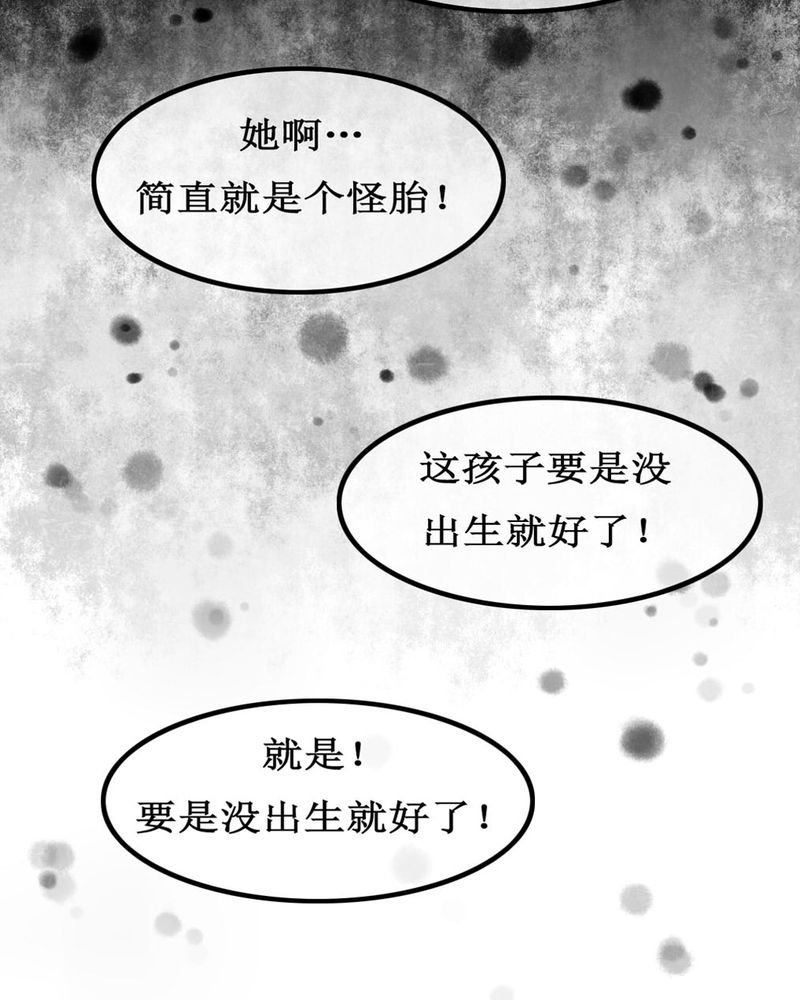 夜未央直播漫画,第4章：2图