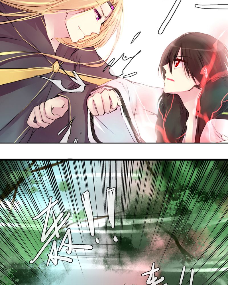 夜未央大结局漫画,第40章：4图