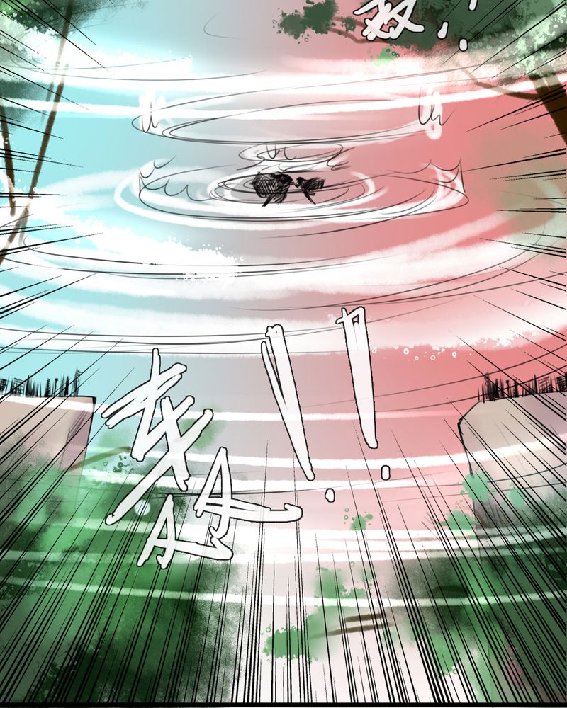夜未央大结局漫画,第40章：5图