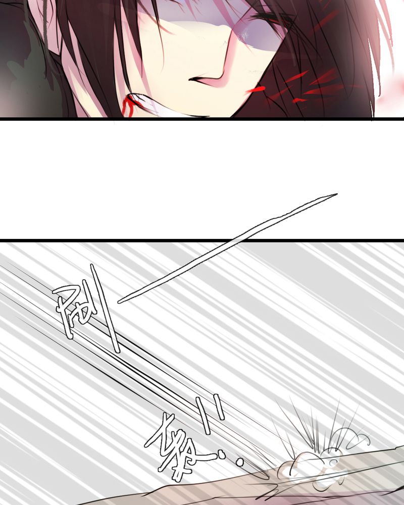 夜未央全集免费观看策驰影院漫画,第41章：5图
