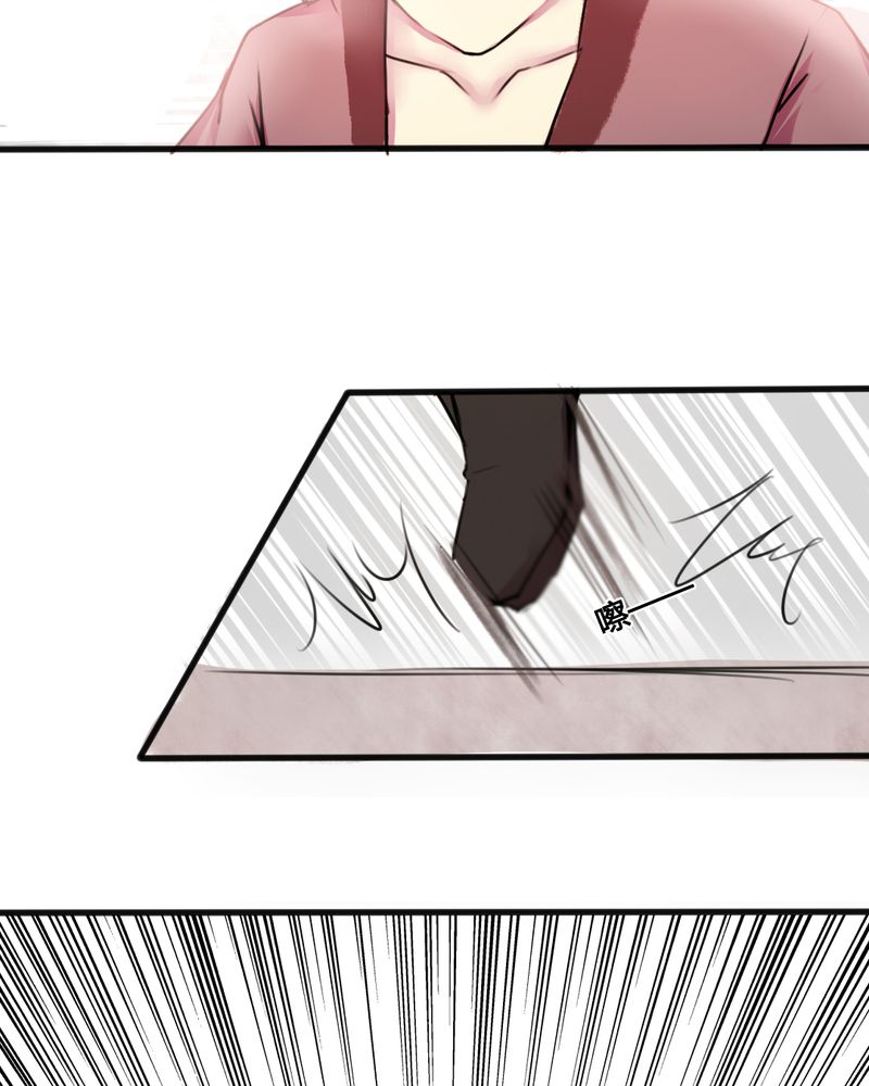 夜未央相当于什么时候漫画,第36章：5图