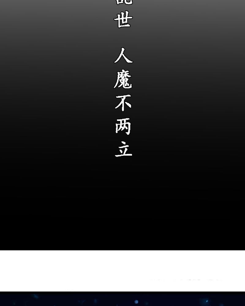 夜未央女神漫画,第1章：2图