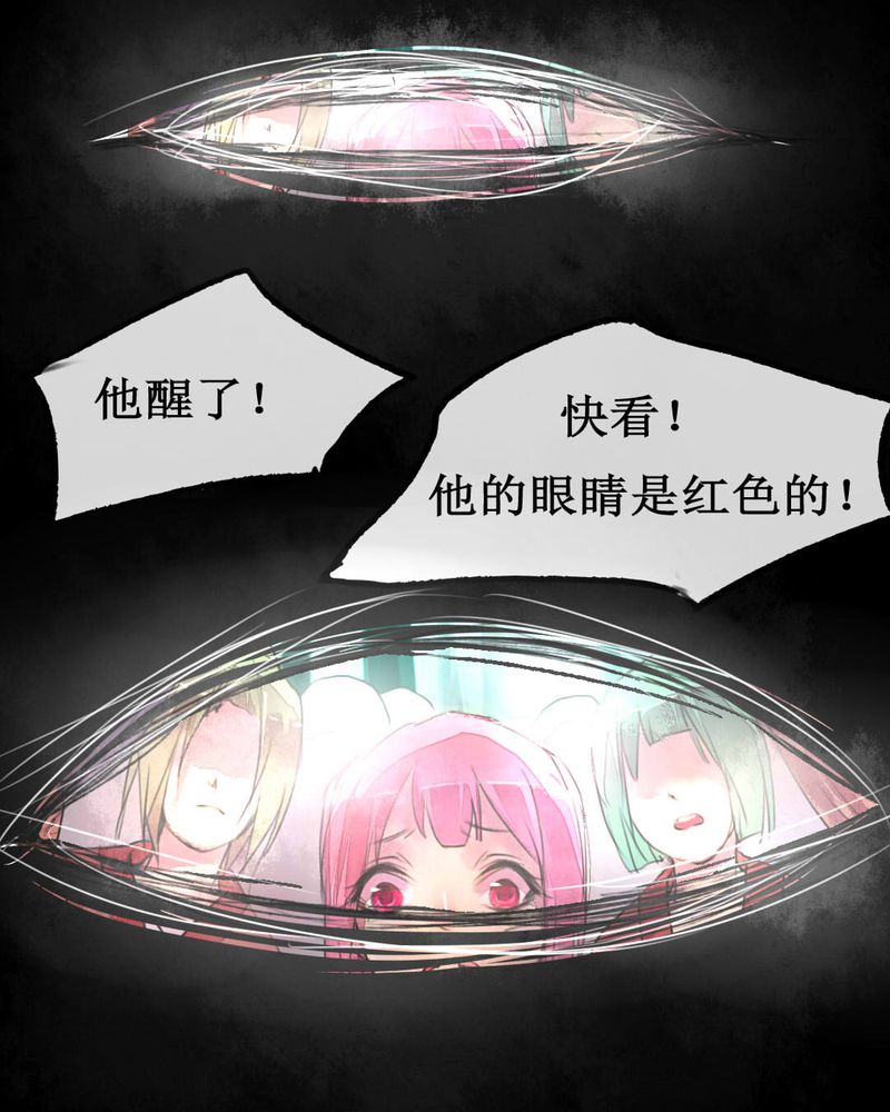 夜未央小说免费阅读全文漫画,第2章：5图