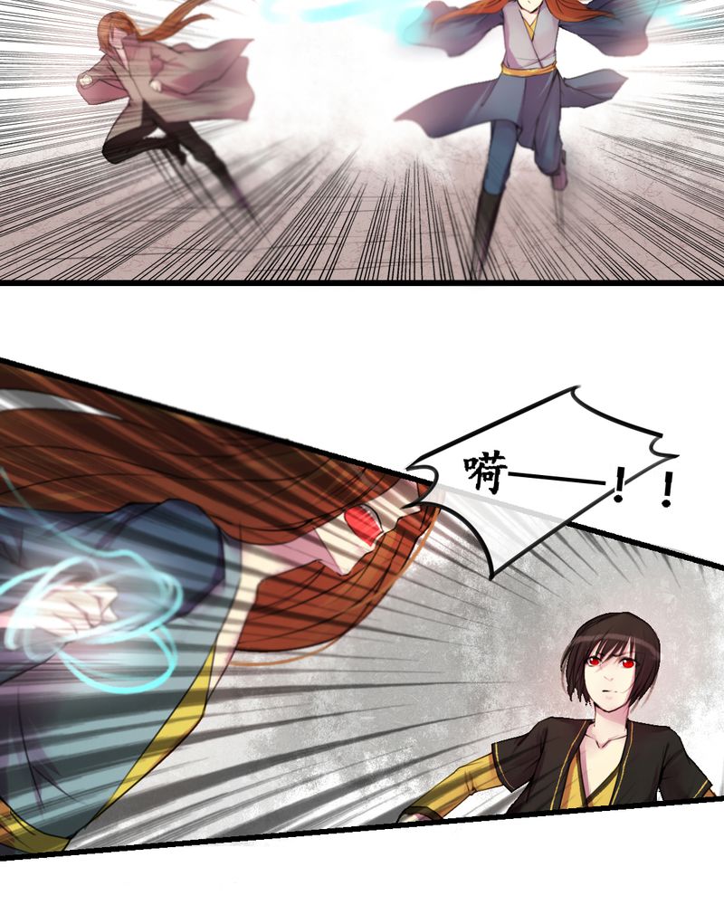 夜未央小说免费阅读全文夜北辰漫画,第29章：5图