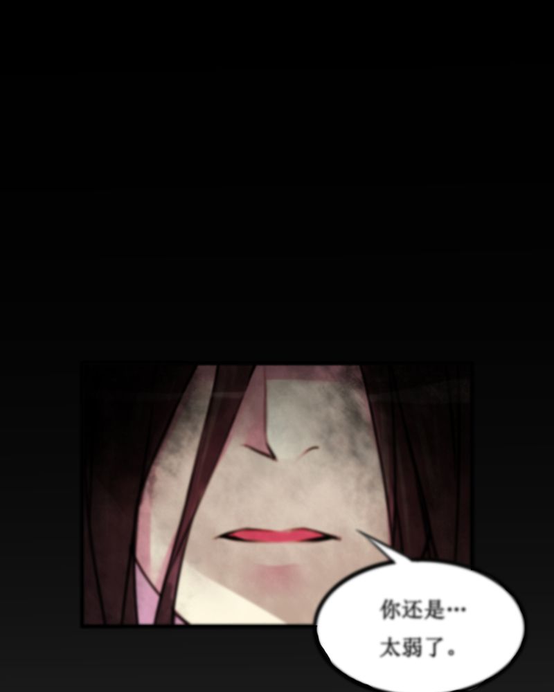 夜未央小说免费阅读全文夜北辰漫画,第24章：5图