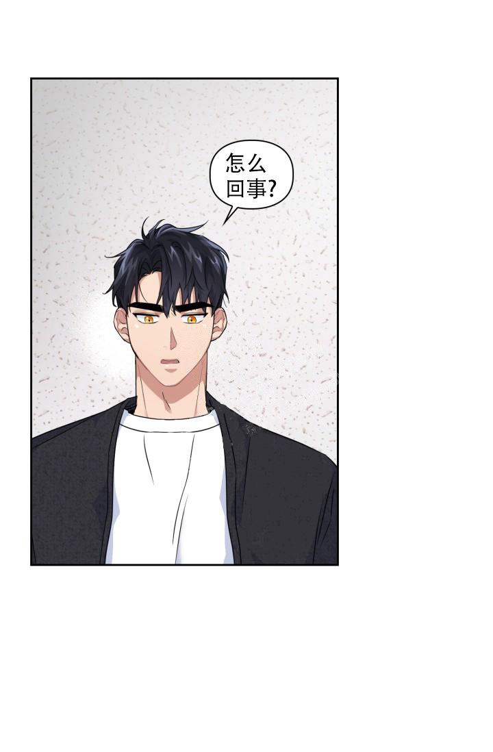 诱饵小说全文免费阅读陈崇州漫画,第19话5图