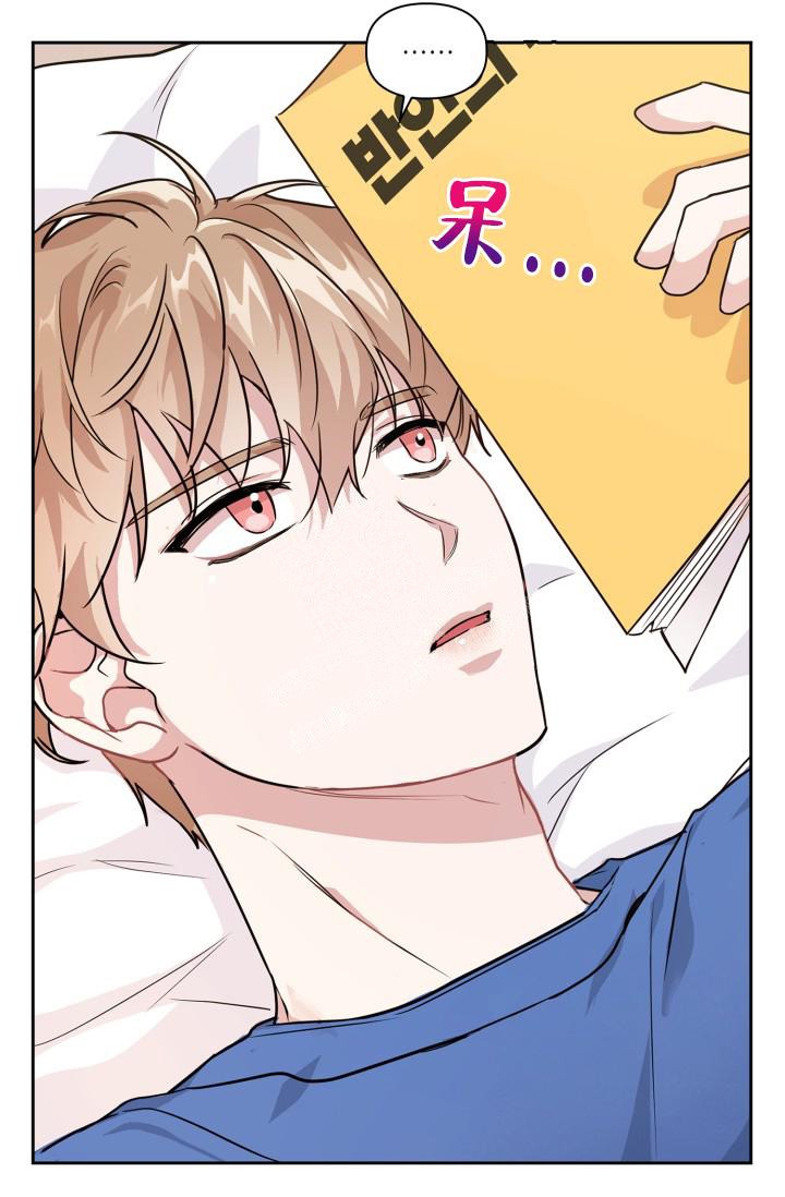 诱饵站安装标准规范漫画,第13话4图