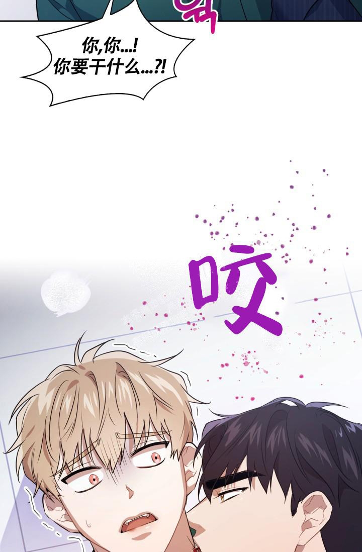 诱饵韩剧2023漫画,第5话3图