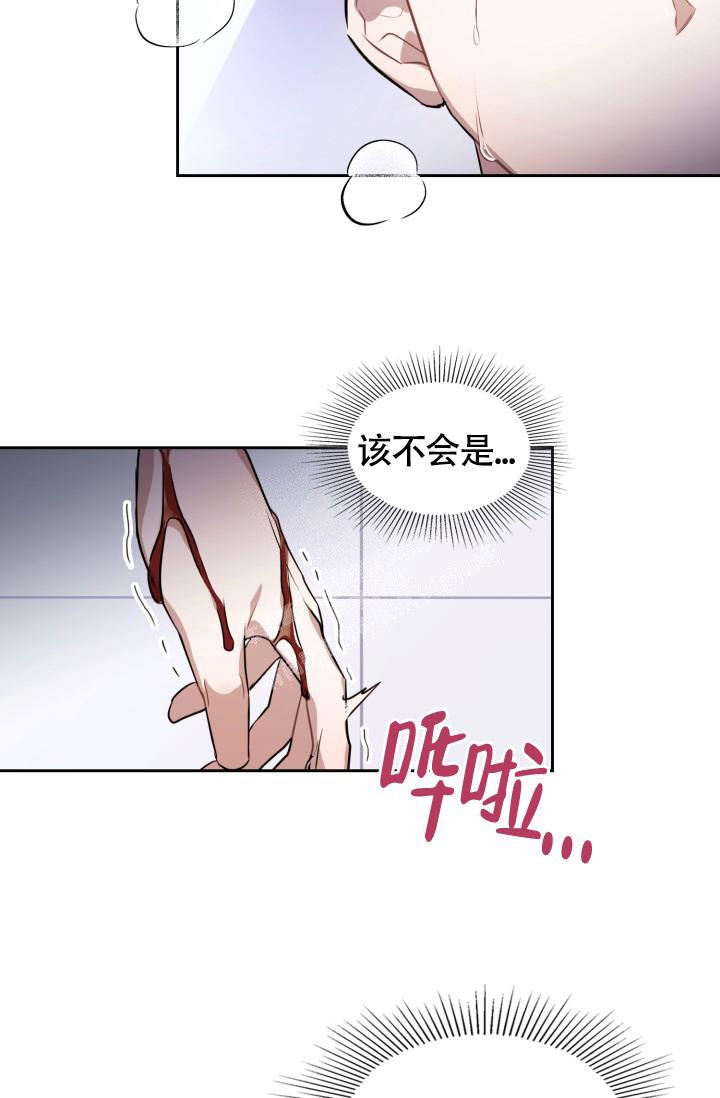 诱饵韩剧2023漫画,第5话5图