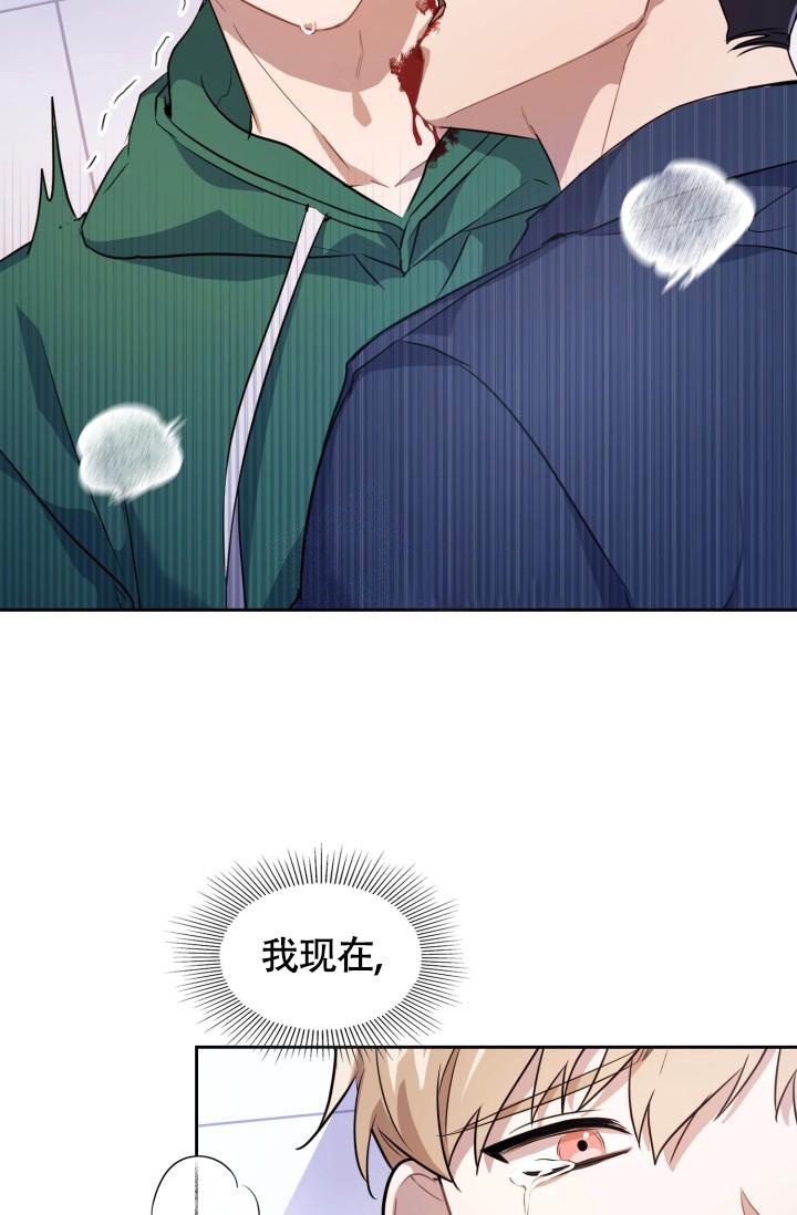 诱饵韩剧2023漫画,第5话4图