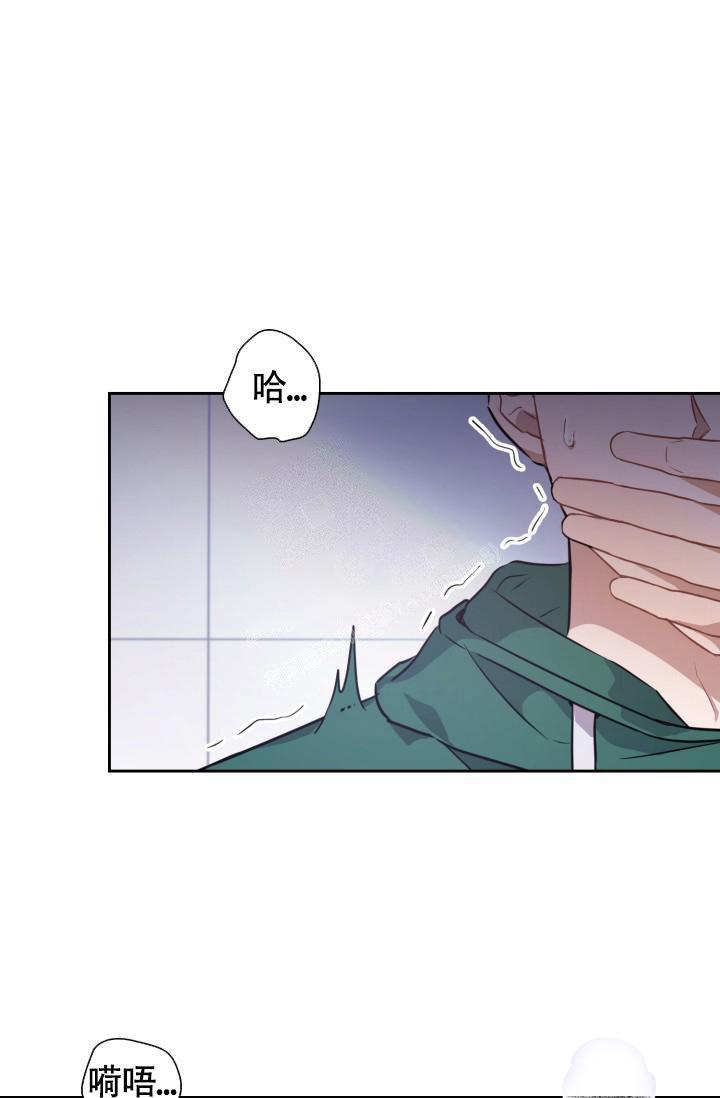 诱饵细胞是什么漫画,第4话1图