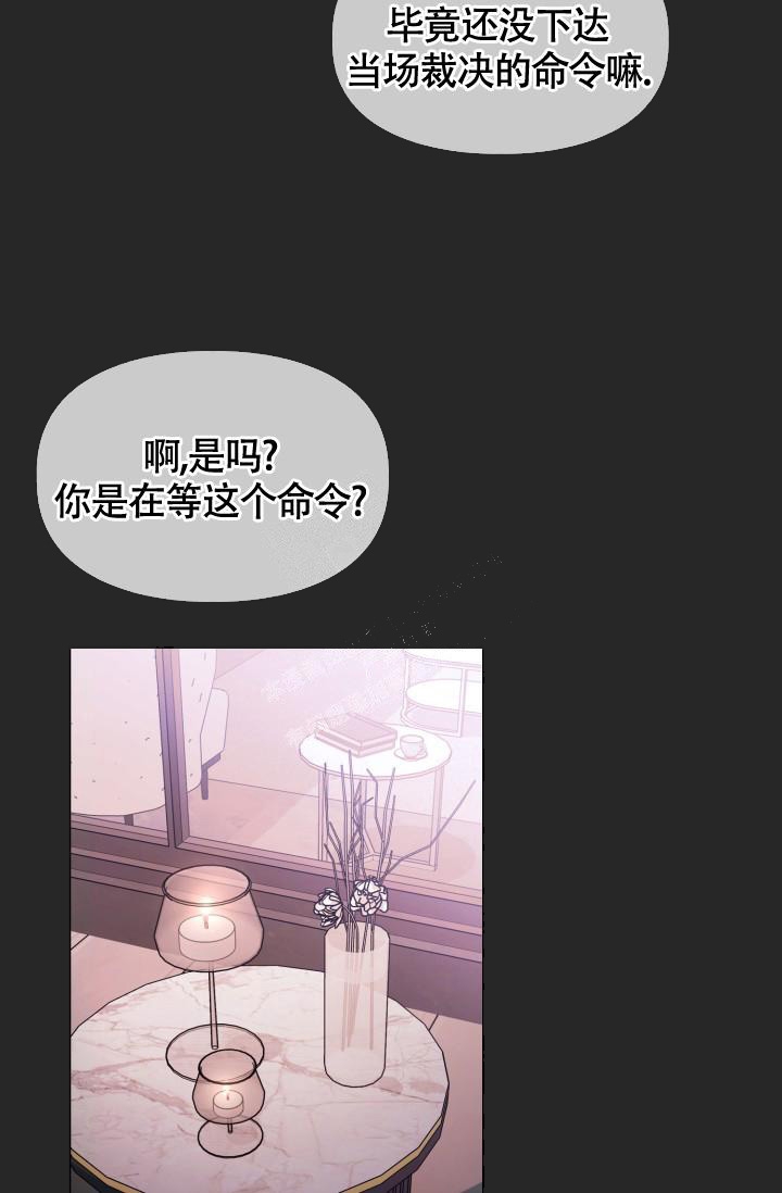 诱饵英文漫画,第6话3图