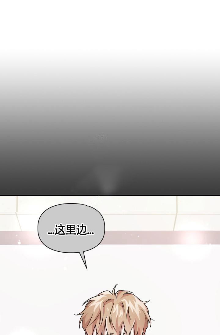 诱饵之花小说免费阅读全文无弹窗漫画,第21话4图