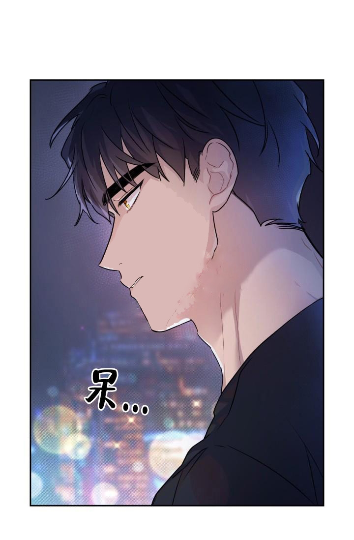 诱饵之花小说免费阅读全文无弹窗漫画,第21话3图