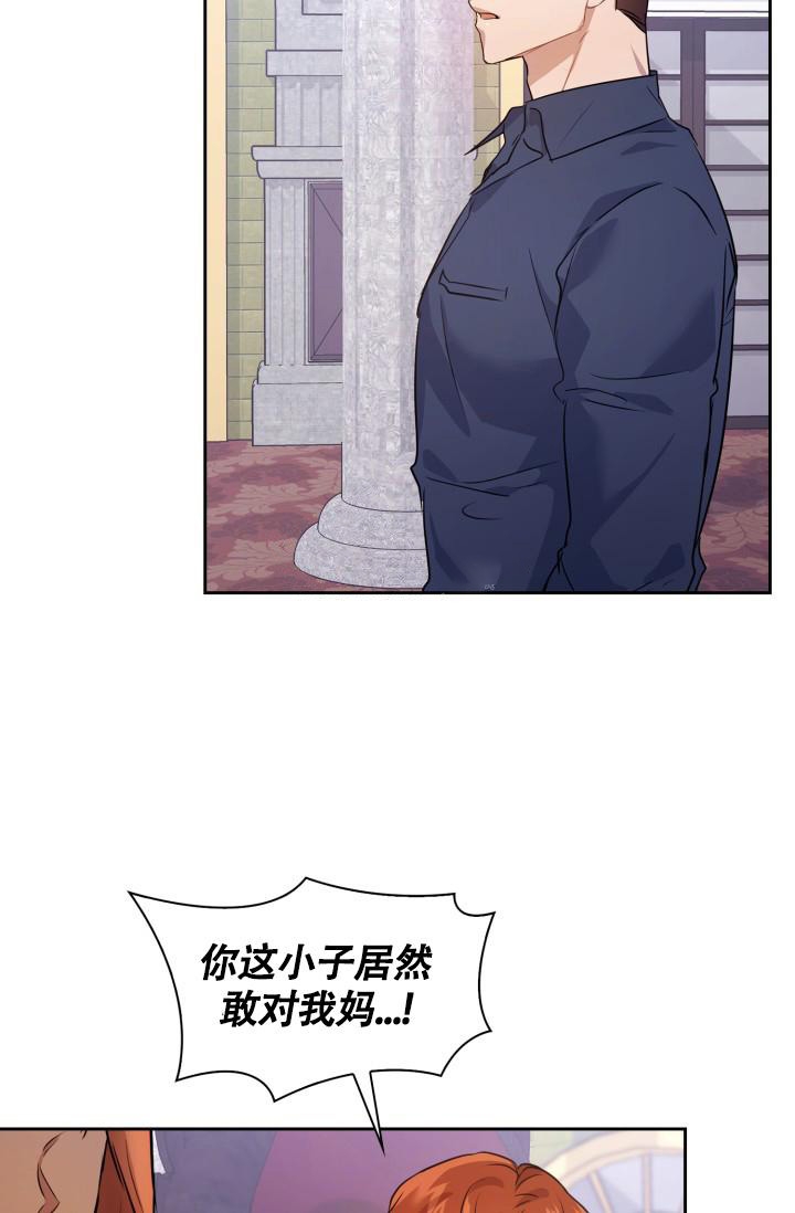 诱饵搜查官1在线阅读漫画,第9话5图
