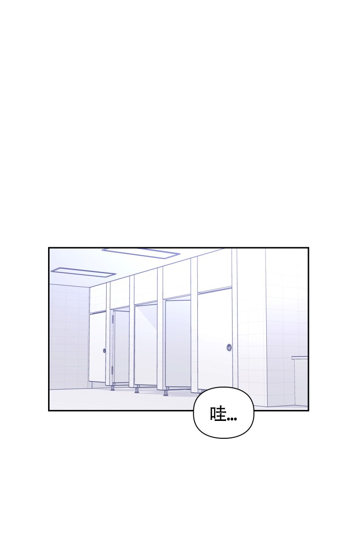 诱饵搜查官1在线阅读漫画,第3话1图